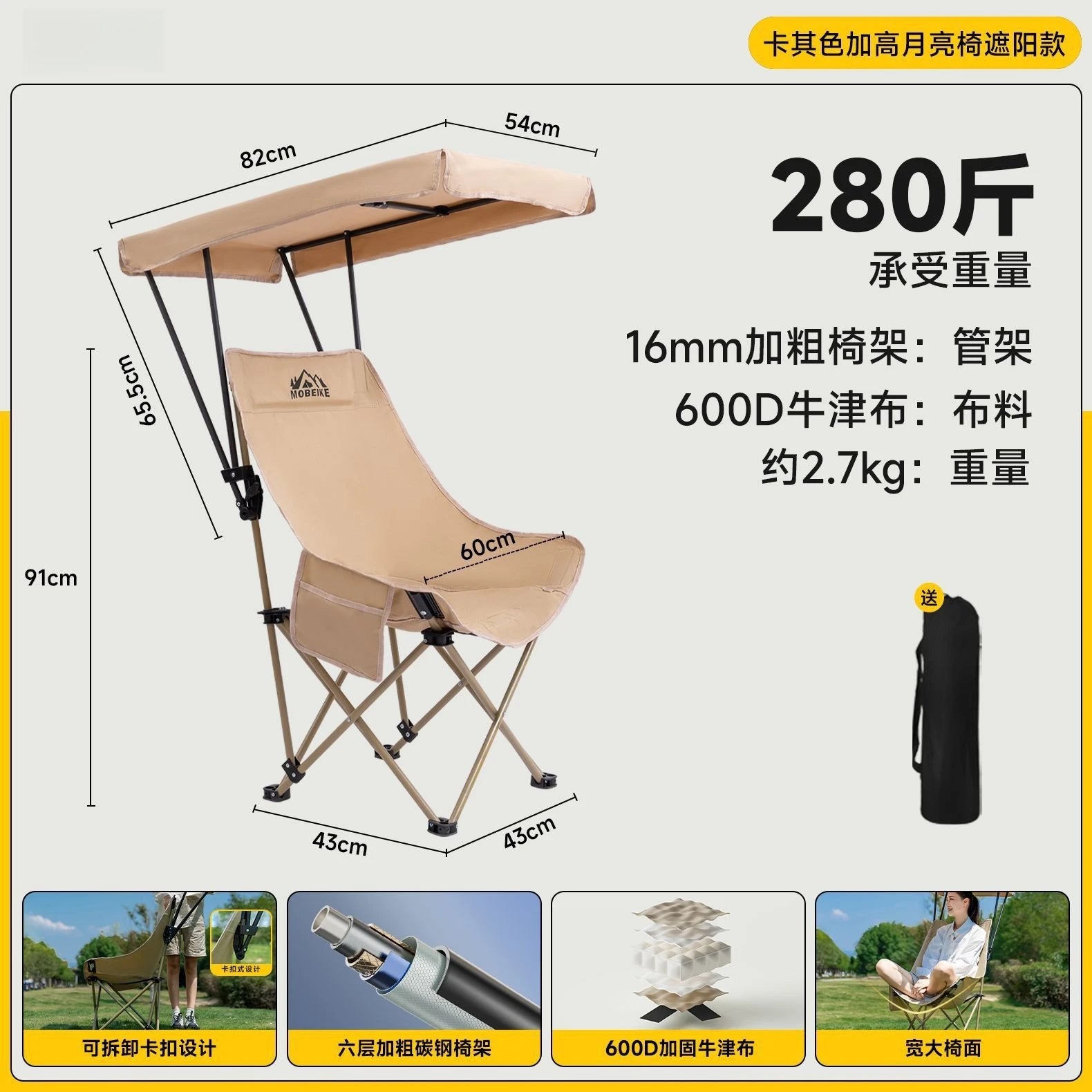 Outdoor Folding Chair with Umbrella High Back Moon Chair Shade with Ceiling Portable Fishing Camping Beach Chair