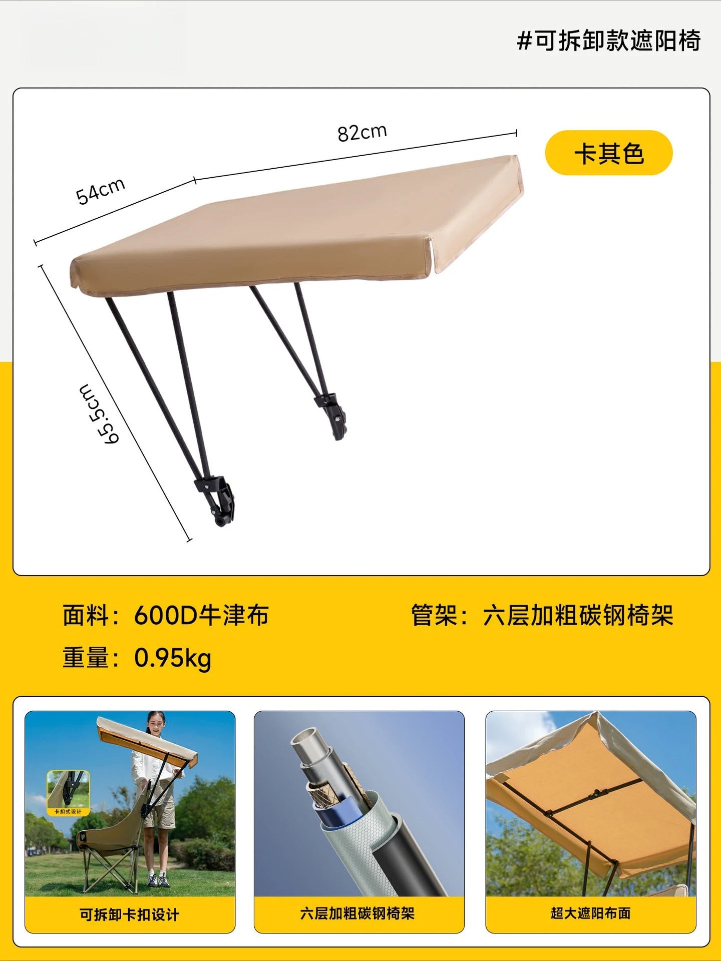 Outdoor Folding Chair with Umbrella High Back Moon Chair Shade with Ceiling Portable Fishing Camping Beach Chair