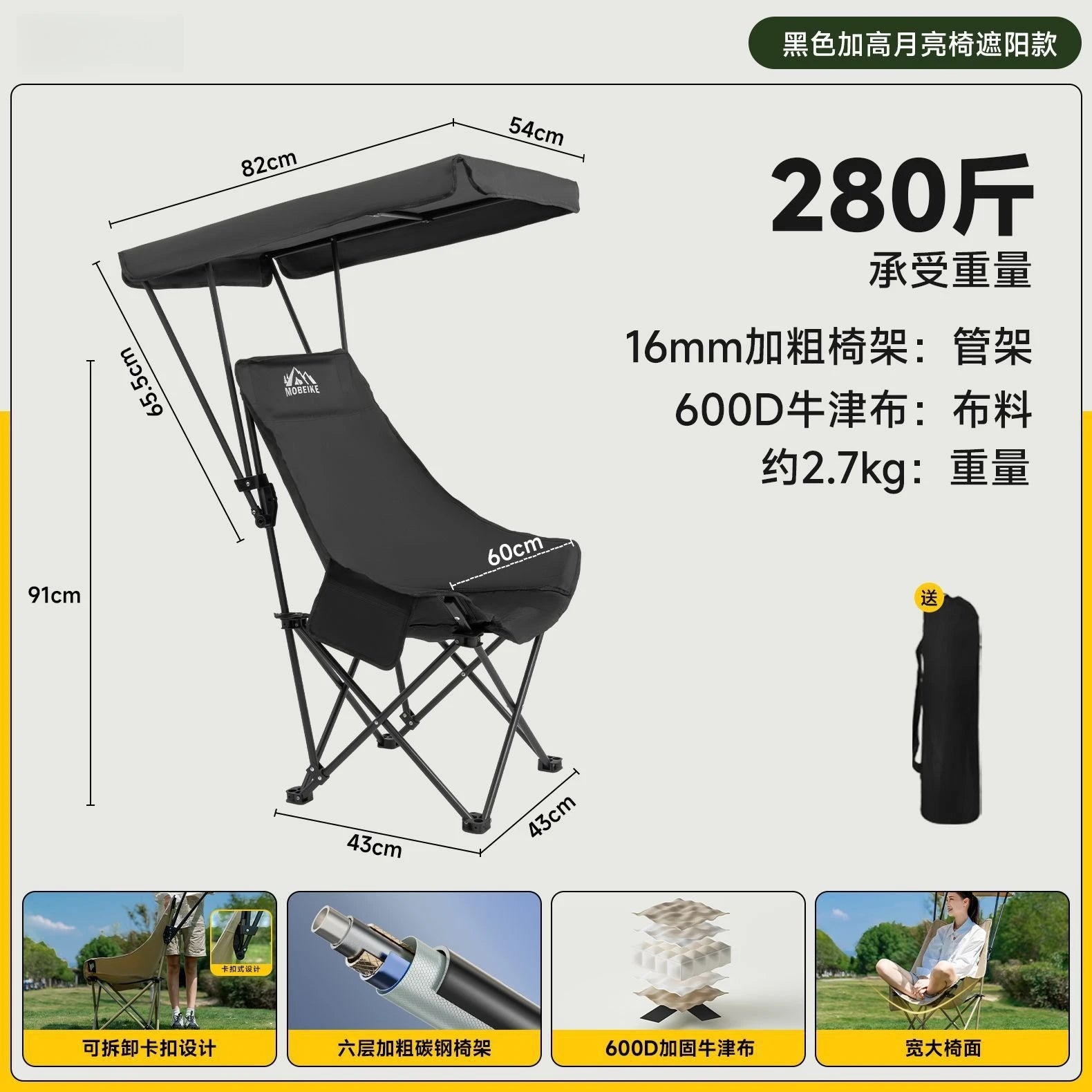 Outdoor Folding Chair with Umbrella High Back Moon Chair Shade with Ceiling Portable Fishing Camping Beach Chair