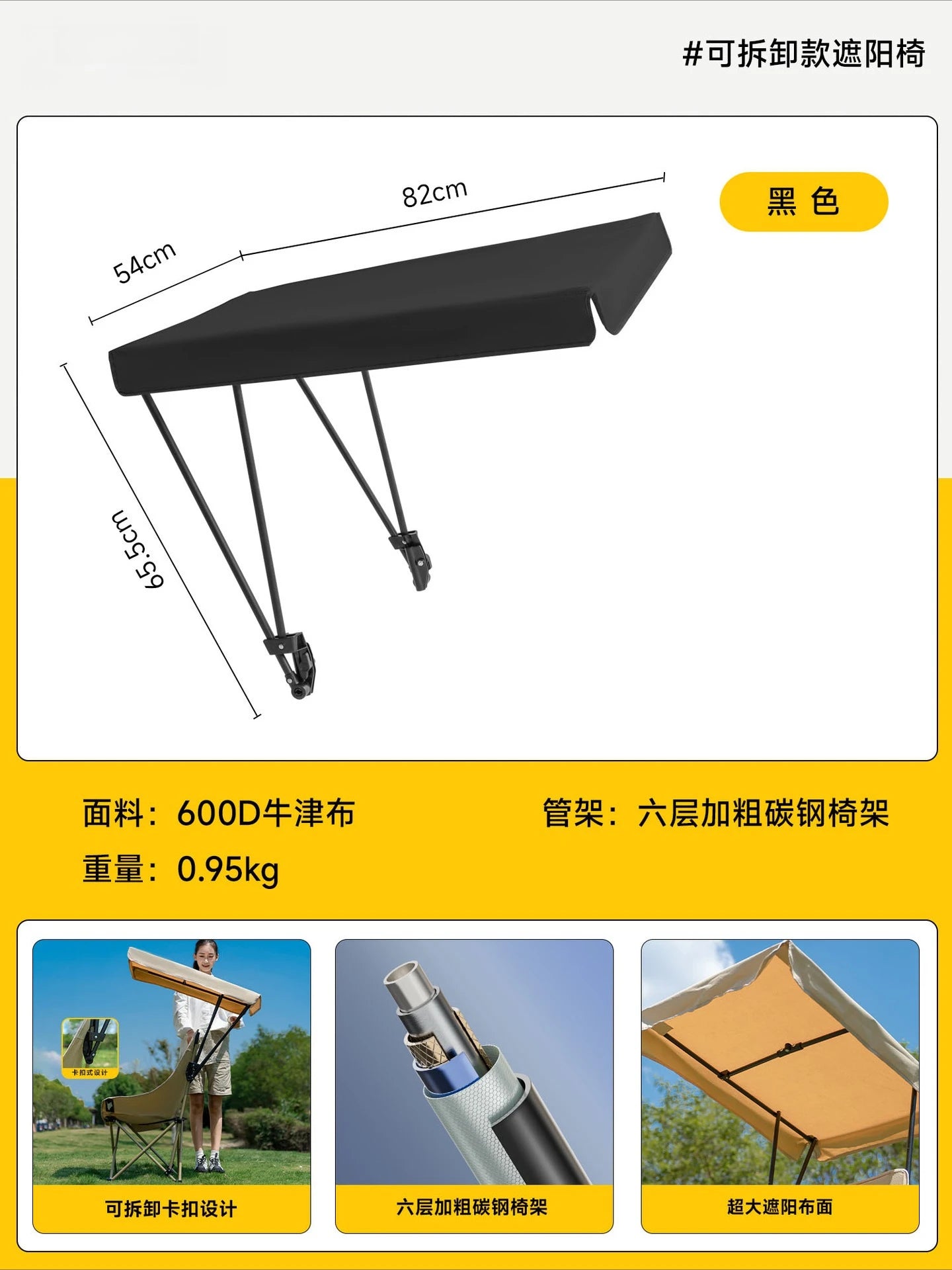 Outdoor Folding Chair with Umbrella High Back Moon Chair Shade with Ceiling Portable Fishing Camping Beach Chair