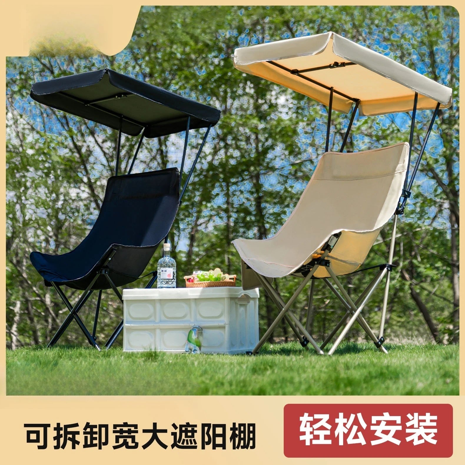 Outdoor Folding Chair with Umbrella High Back Moon Chair Shade with Ceiling Portable Fishing Camping Beach Chair