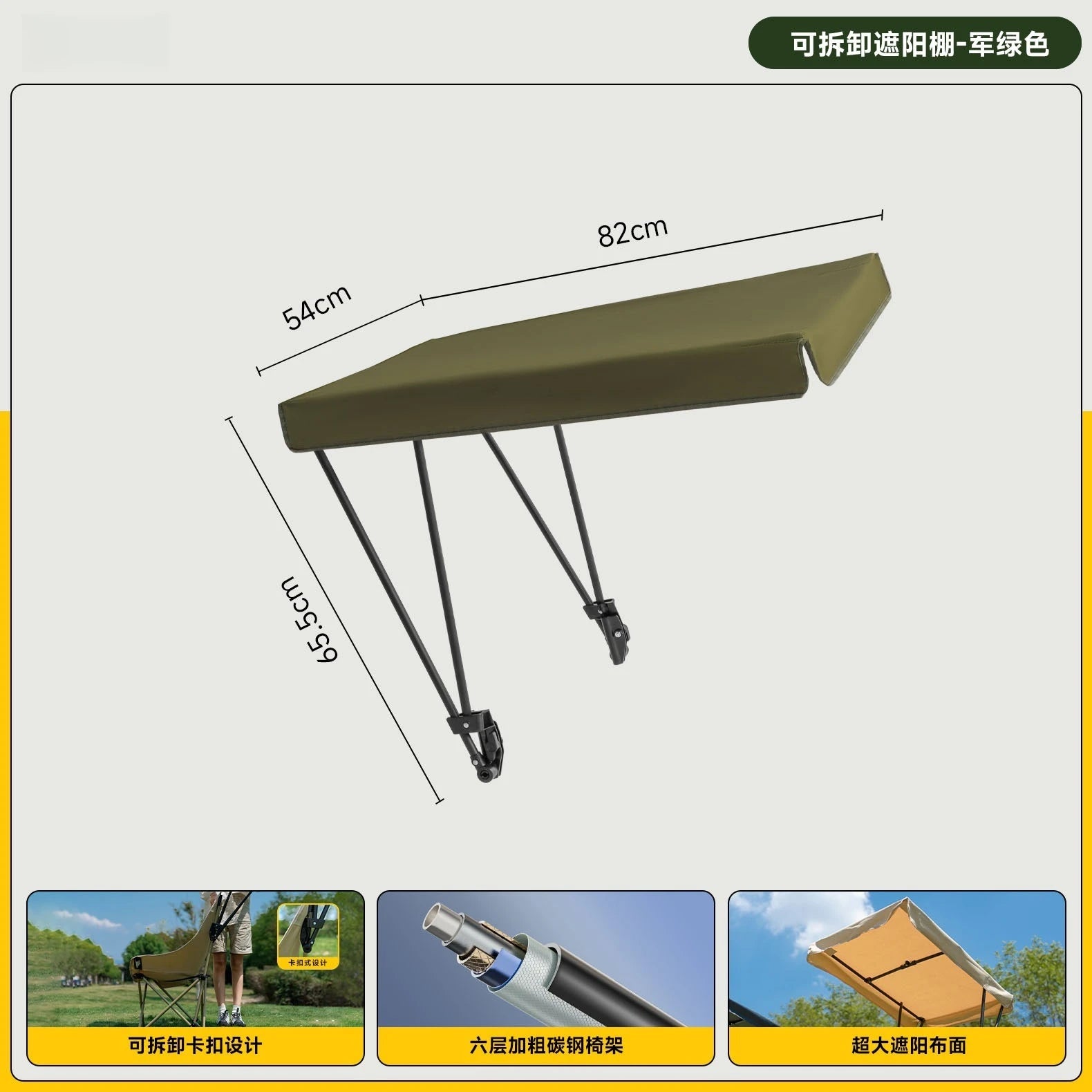 Outdoor Folding Chair with Umbrella High Back Moon Chair Shade with Ceiling Portable Fishing Camping Beach Chair