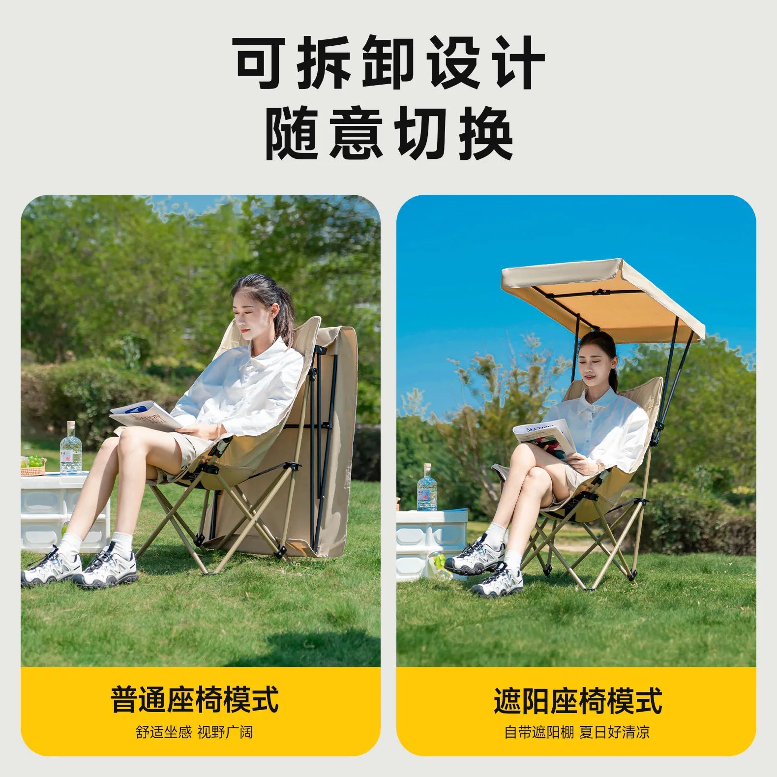 Outdoor Folding Chair with Umbrella High Back Moon Chair Shade with Ceiling Portable Fishing Camping Beach Chair