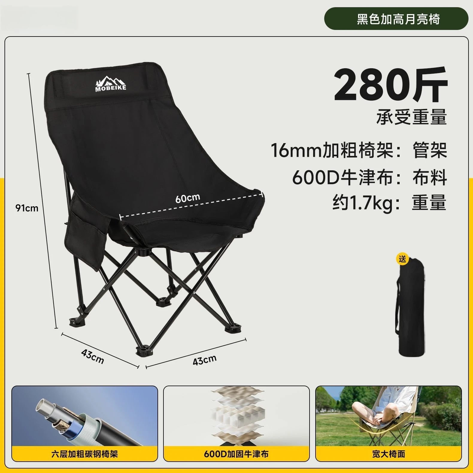 Outdoor Folding Chair with Umbrella High Back Moon Chair Shade with Ceiling Portable Fishing Camping Beach Chair