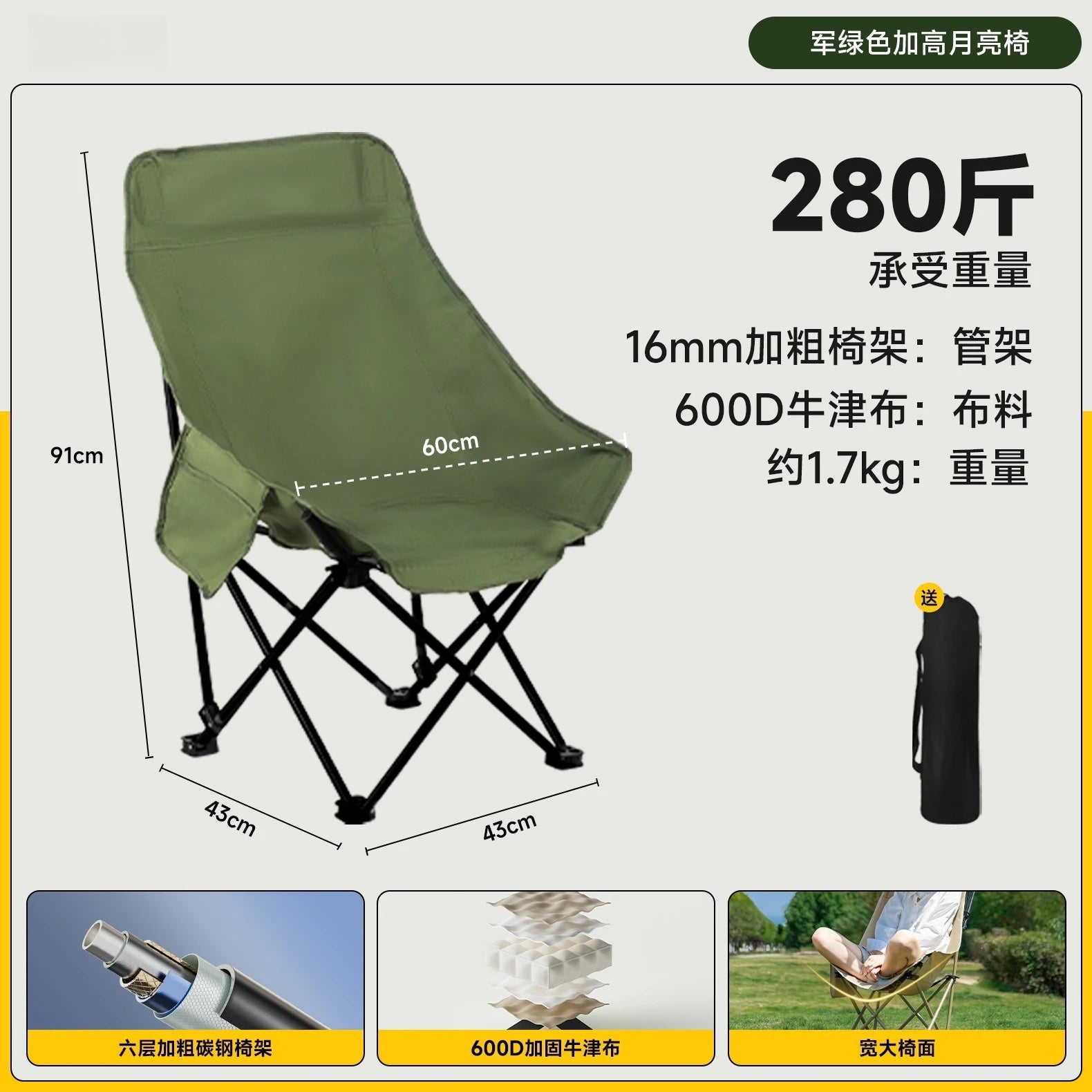 Outdoor Folding Chair with Umbrella High Back Moon Chair Shade with Ceiling Portable Fishing Camping Beach Chair