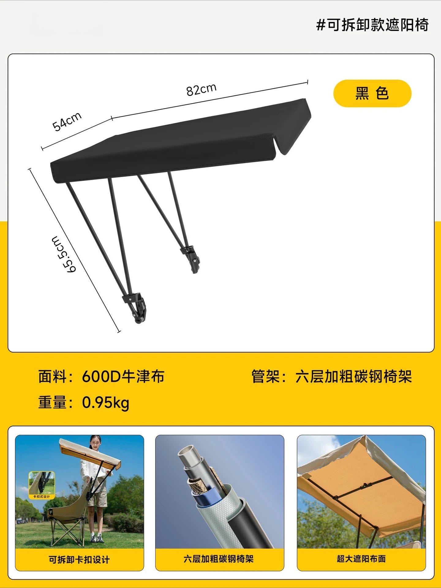 Outdoor Folding Chair with Umbrella High Back Moon Chair Shade with Ceiling Portable Fishing Camping Beach Chair